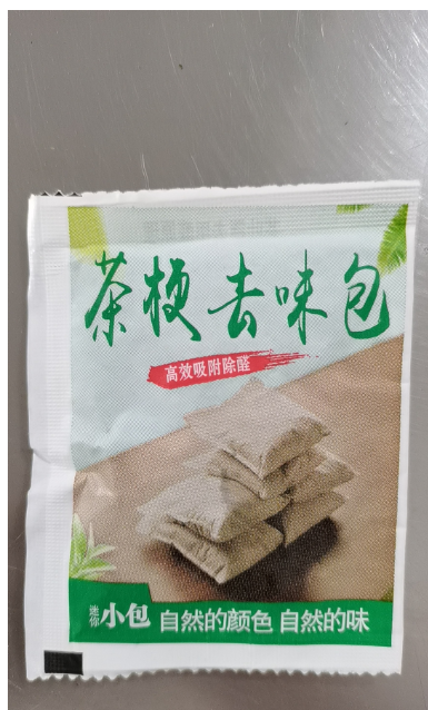 赠品茶包-礼品代发专用小礼品